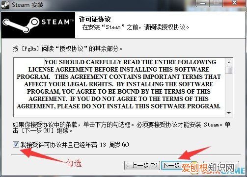 H1Z1怎么注册账号 h1z1注册教程