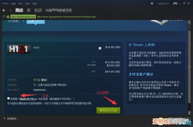 H1Z1怎么注册账号 h1z1注册教程
