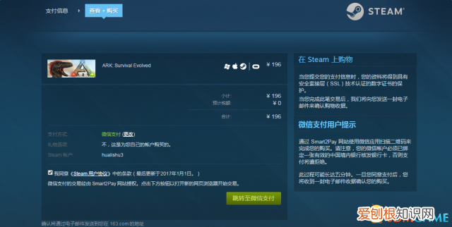 H1Z1怎么注册账号 h1z1注册教程