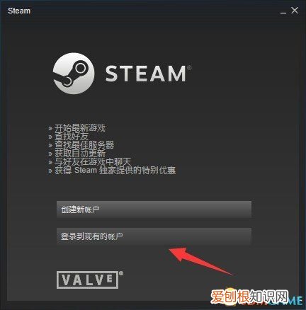 H1Z1怎么注册账号 h1z1注册教程