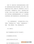 给妈妈做饭做什么，给爸爸妈妈做饭300字