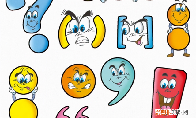 顿号分号逗号区别