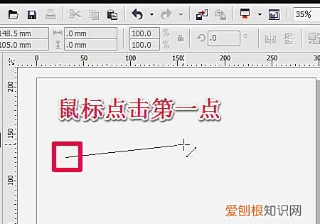 cdr如何画一条直线，cdr应该如何才能画直线