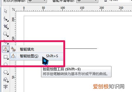 cdr如何画一条直线，cdr应该如何才能画直线