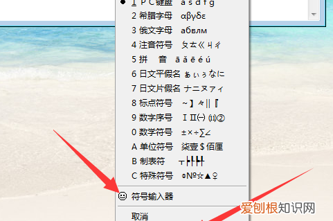电脑平方米符号上可以如何打m2