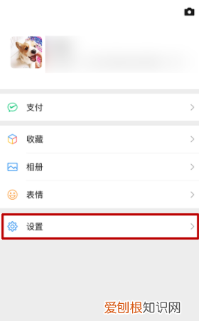 微信怎么换绑手机号，怎么换绑微信手机号码绑定
