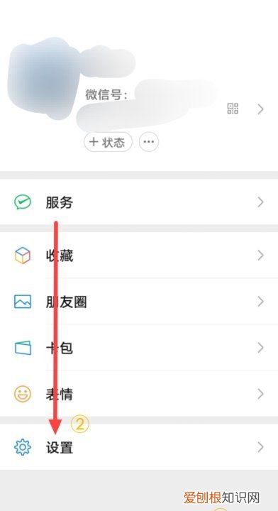 微信怎么换绑手机号，怎么换绑微信手机号码绑定