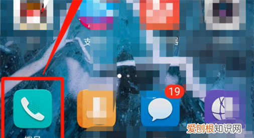 华为手机怎么删除通话录音，华为手机来电铃声本地音乐怎么添加