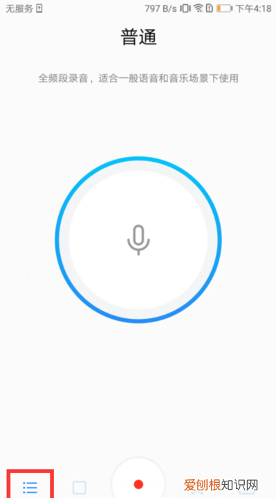 华为手机怎么删除通话录音，华为手机来电铃声本地音乐怎么添加