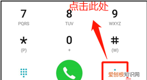 华为手机怎么删除通话录音，华为手机来电铃声本地音乐怎么添加