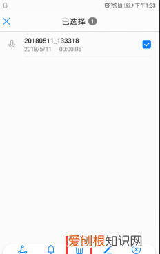 华为手机怎么删除通话录音，华为手机来电铃声本地音乐怎么添加