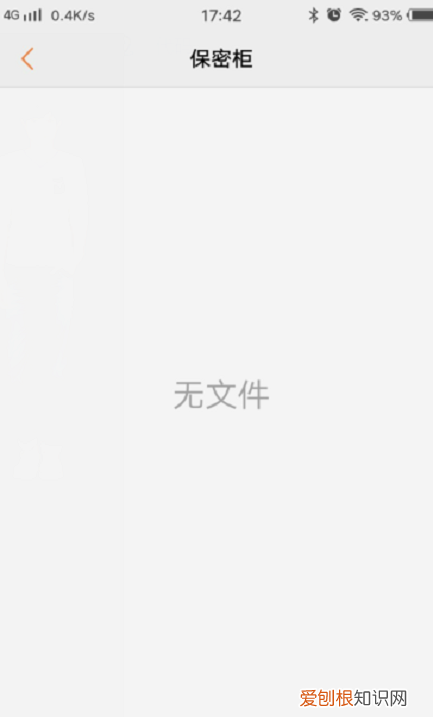 vivo私密相册在哪里打开，vivo手机相册私密照片在哪里