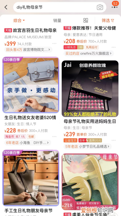 学生党母亲节送什么礼物，揭秘小学生母亲节送什么礼物好