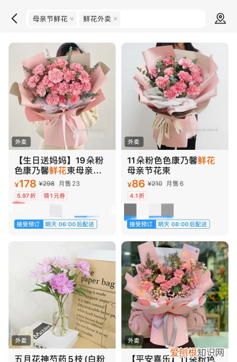 学生党母亲节送什么礼物，揭秘小学生母亲节送什么礼物好