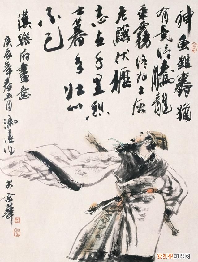 你真的认识它吗：颠沛「diān pèi」