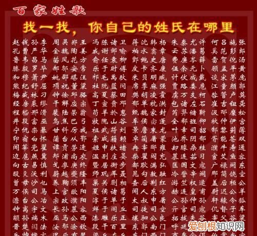 最容易读错的68种姓氏,最容易读错的68个姓氏你读对多少