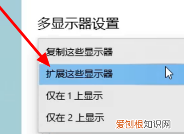 台式电脑双屏声音怎么设置,win0双屏切换时没声音怎么办呢