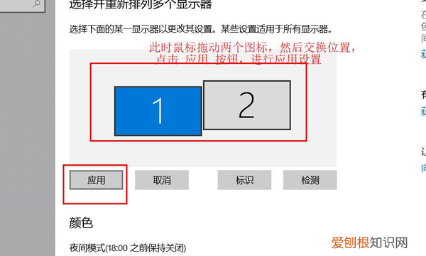 台式电脑双屏声音怎么设置,win0双屏切换时没声音怎么办呢