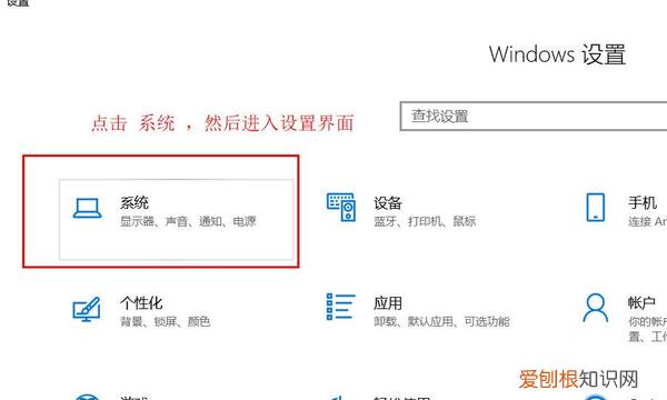台式电脑双屏声音怎么设置,win0双屏切换时没声音怎么办呢