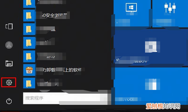 台式电脑双屏声音怎么设置,win0双屏切换时没声音怎么办呢
