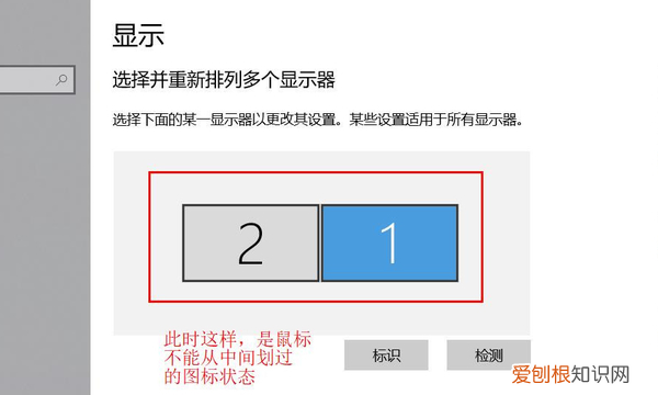 台式电脑双屏声音怎么设置,win0双屏切换时没声音怎么办呢
