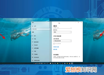 台式电脑双屏声音怎么设置,win0双屏切换时没声音怎么办呢