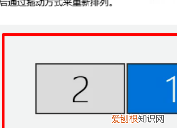 台式电脑双屏声音怎么设置,win0双屏切换时没声音怎么办呢