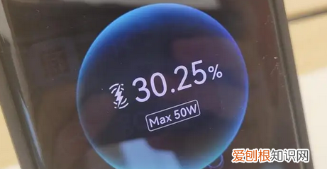 华为手机怎么看是不是在快充,华为手机两个闪电是不是在快充状态