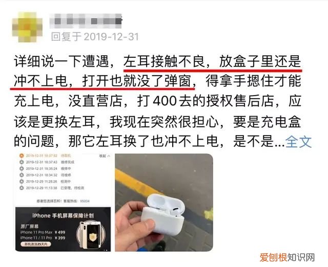 坑爹!苹果卖得最好的新品,又爆出严重质量问题了