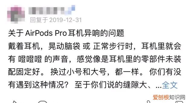 坑爹!苹果卖得最好的新品,又爆出严重质量问题了
