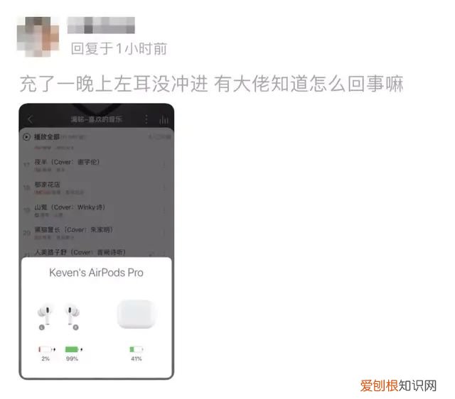 坑爹!苹果卖得最好的新品,又爆出严重质量问题了