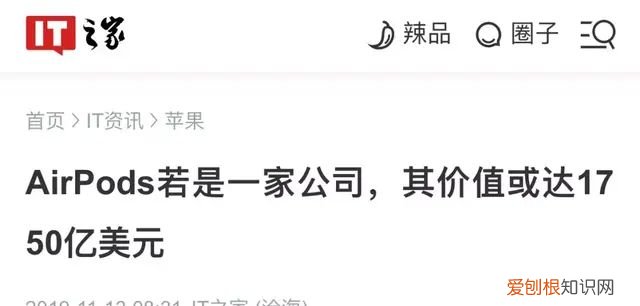 坑爹!苹果卖得最好的新品,又爆出严重质量问题了