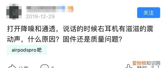 坑爹!苹果卖得最好的新品,又爆出严重质量问题了