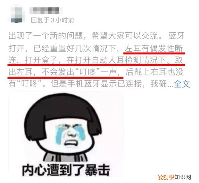 坑爹!苹果卖得最好的新品,又爆出严重质量问题了