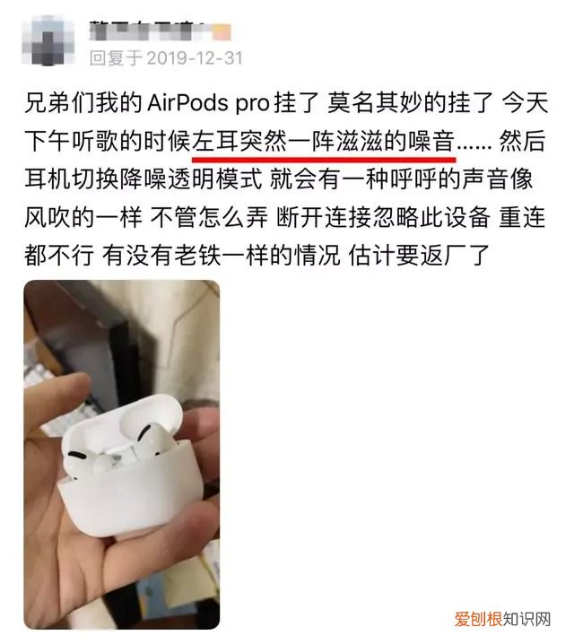 坑爹!苹果卖得最好的新品,又爆出严重质量问题了