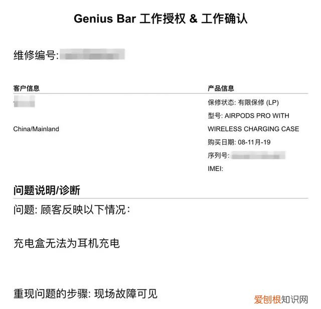 坑爹!苹果卖得最好的新品,又爆出严重质量问题了