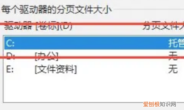 c盘空间不足怎么清理,电脑C盘空间不足怎么办