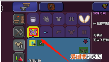 泰拉瑞亚翅膀怎么获得,泰拉瑞亚翅膀最容易得的怎么得