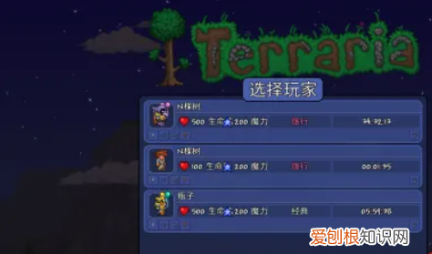 泰拉瑞亚翅膀怎么获得，泰拉瑞亚翅膀最容易得的怎么得