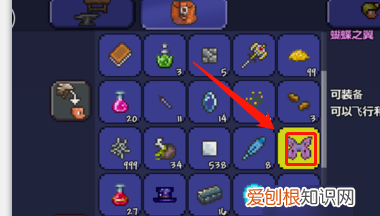 泰拉瑞亚翅膀怎么获得,泰拉瑞亚翅膀最容易得的怎么得