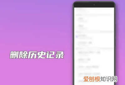 如何查手机上网历史记录,怎样查看手机浏览记录时间