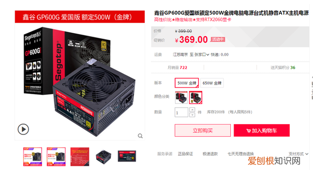 与硬件产品相比,硬件网上报价和价格差距