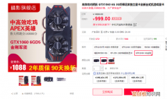 与硬件产品相比,硬件网上报价和价格差距