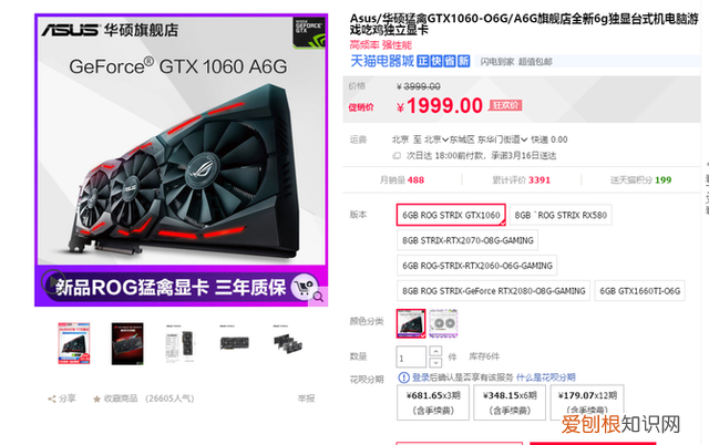 与硬件产品相比,硬件网上报价和价格差距