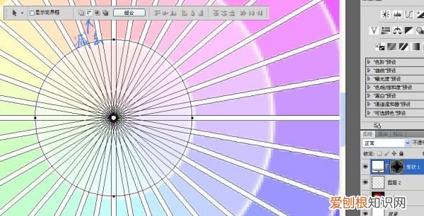 ps颜色面板怎么调成一大块的，把PS的色环调出来的方法是什么