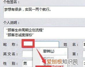 怎样把微信昵称变成空白,教大家怎么把qq昵称改为没有