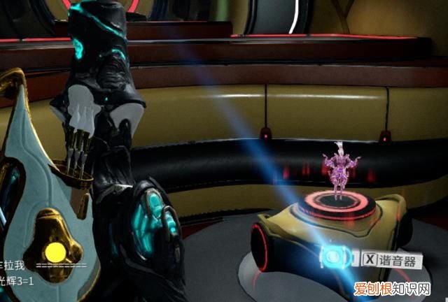 星际战甲个人房间怎么开，星际战甲感染房间有什么用