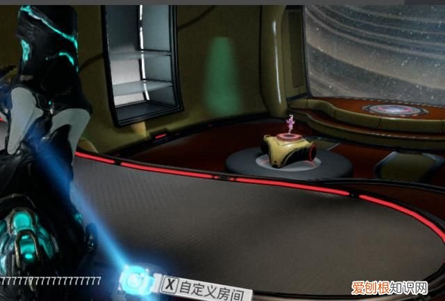星际战甲个人房间怎么开,星际战甲感染房间有什么用