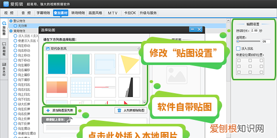 pr怎么使用自带的字幕条,pr中添加的字幕怎么没有