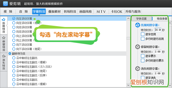 pr怎么使用自带的字幕条,pr中添加的字幕怎么没有